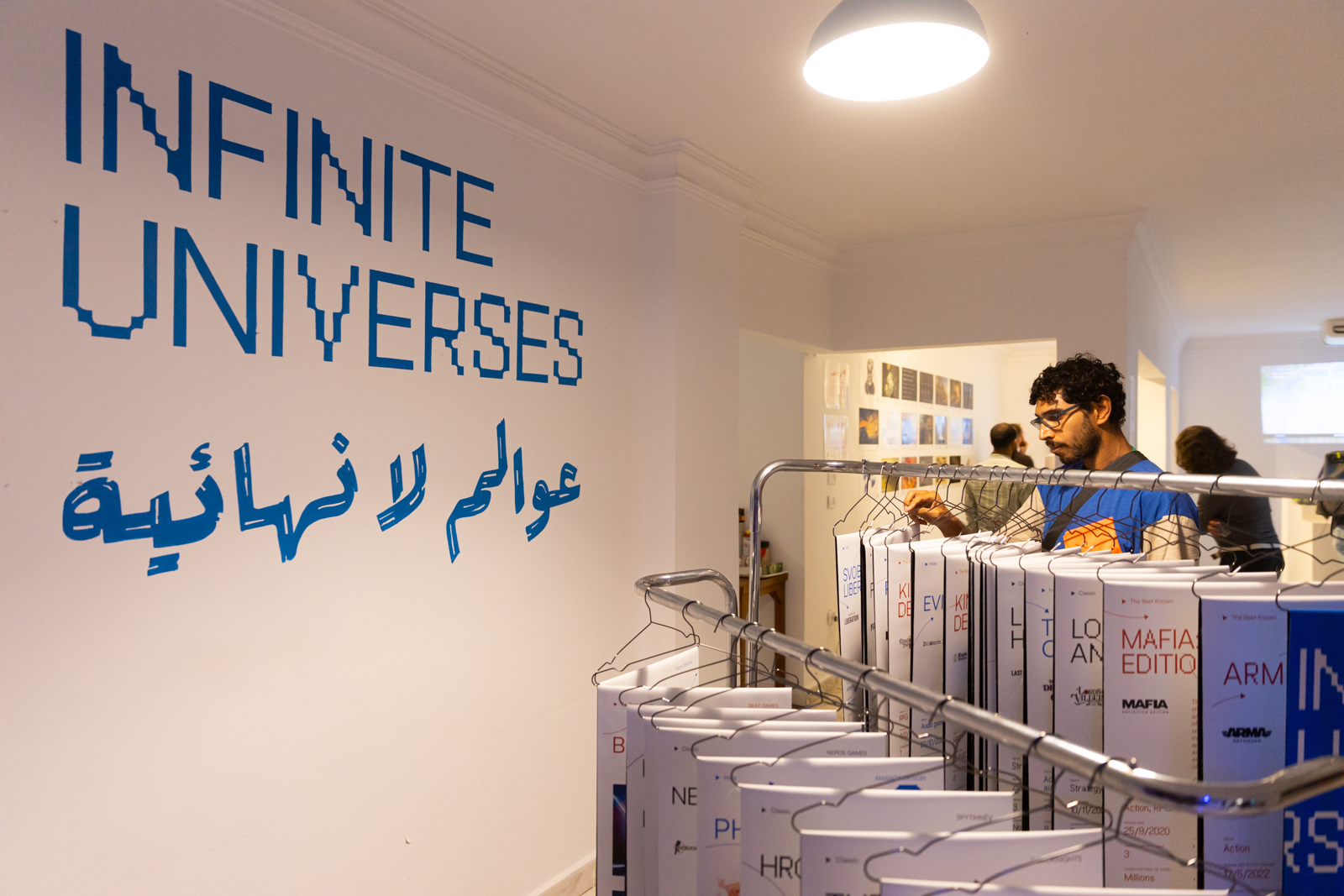 Game image - Infinite Universes and Cairotronica Festival in Cairo